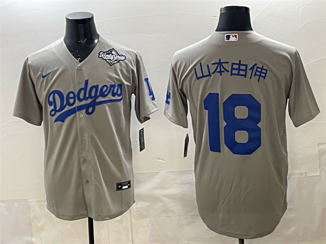 Men's Grey Los Angeles Dodgers #18 山本由伸 2025 World Series Cool Base Stitched Baseball Jersey